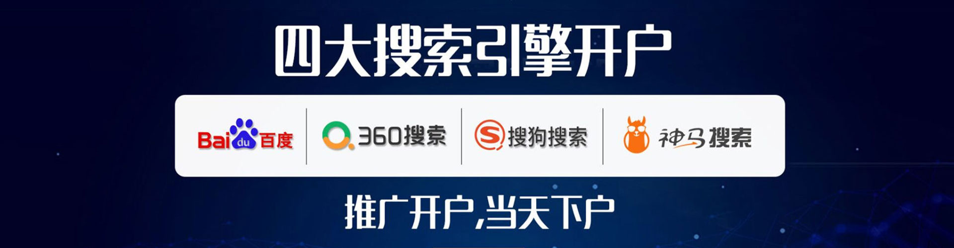 湟中信息流投放