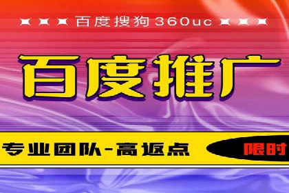 百度广告推广案例：关键词优化策略
